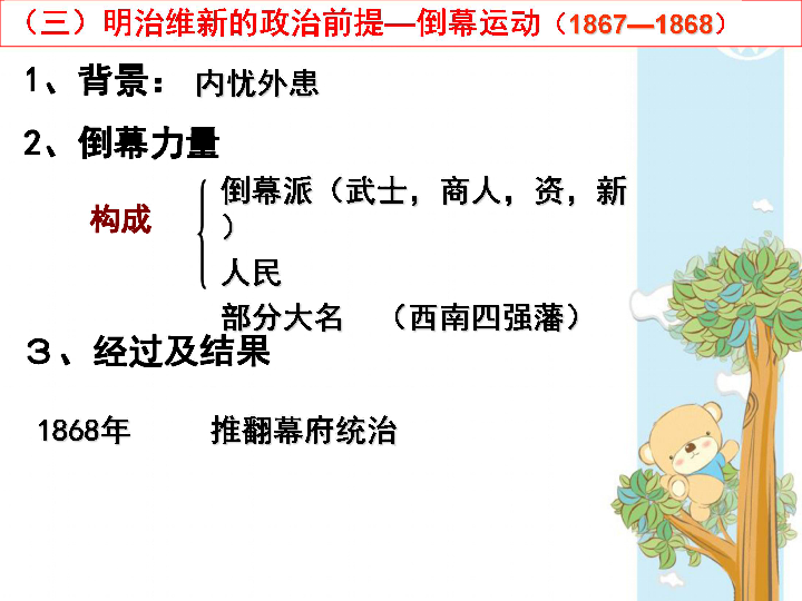 前资本主义人口规律_19世纪中叶以后.中国逐渐被卷人世界资本主义体系.从人类