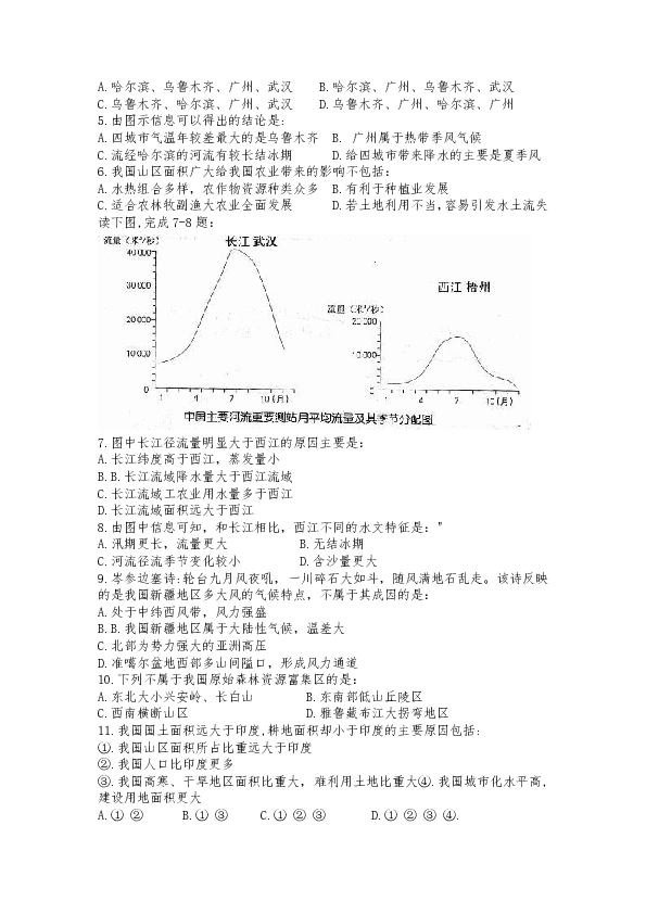 雅安人口总数_全世界人口总数(3)