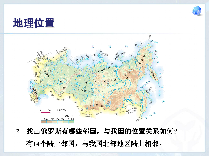 俄罗斯亚洲部分经济总量_俄罗斯欧洲部分地图