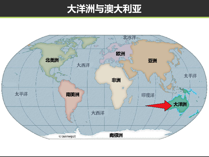 大洋洲大洋洲与澳大利亚大洋洲part 1位置与范围11位置 - 经纬度位置