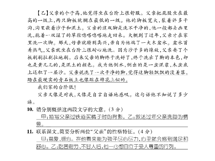 玉门人口2020_女性玉门十二种图解(3)