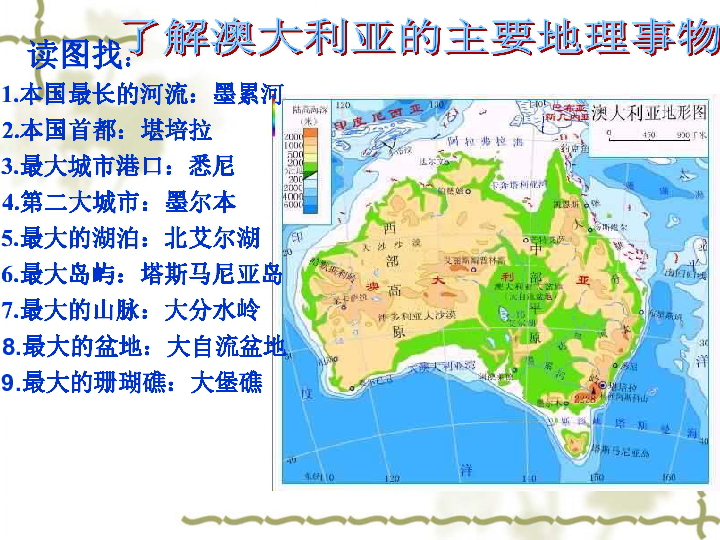 人口与城市分布特点_美国人口 和 城市 的 分布 特点,并分析原因 已解(3)