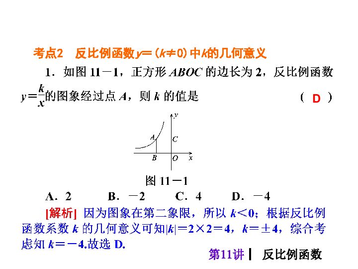 云南人口比例_黑河和云南腾冲人口比重取决于什么(2)