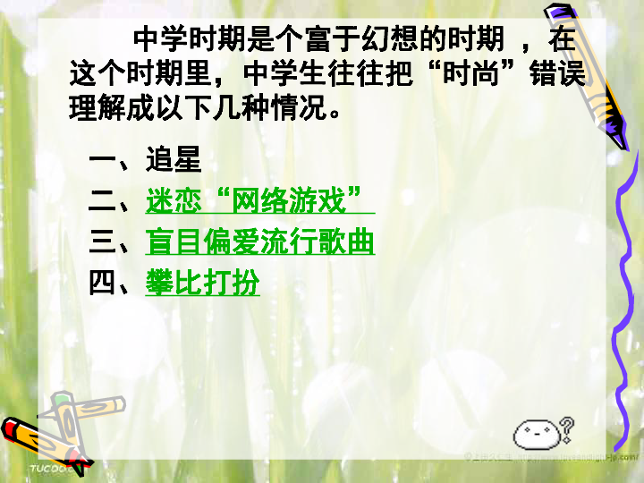 d41ad7b0101d49986923dd57fde6df84.png