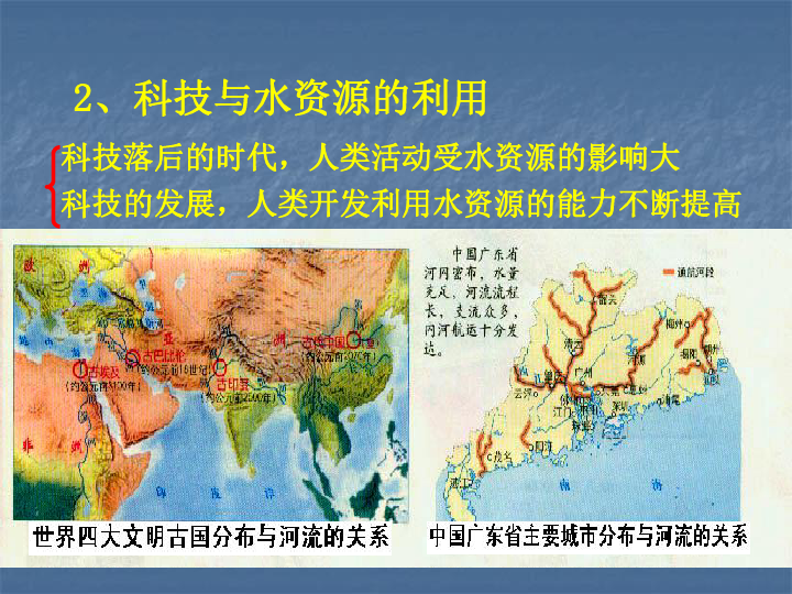 南康初中人口_南康白起