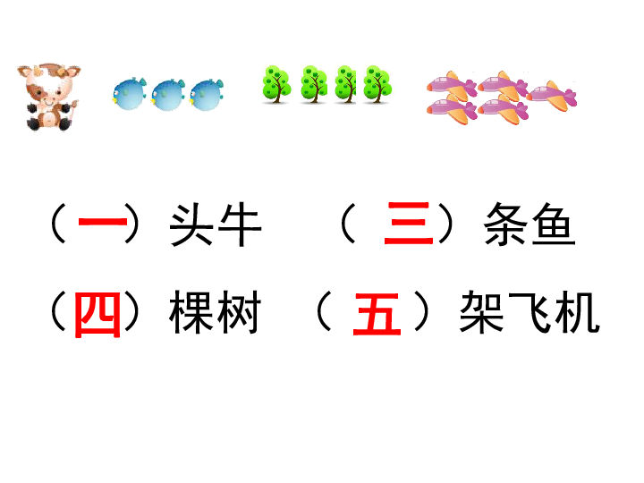 成语玩命猜 金木水火土_金木水火土