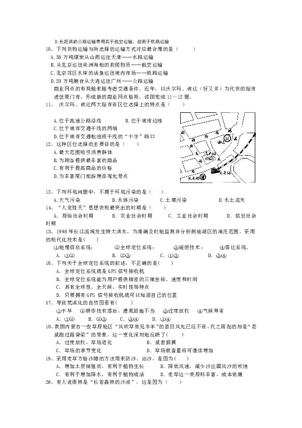 海口市2011年人口_海口市城市总体规划 2011 2020年 获国务院批复