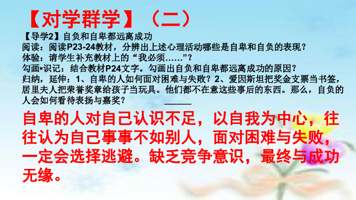 一个人背着一个框猜成语_一个人背着一个袋子(3)