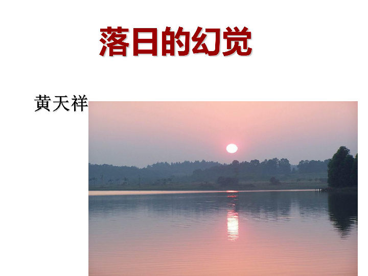 李家堡人口_甘谷县安远镇李家堡村(3)