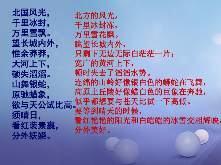 如梦令简谱_ltdsx0828(3)