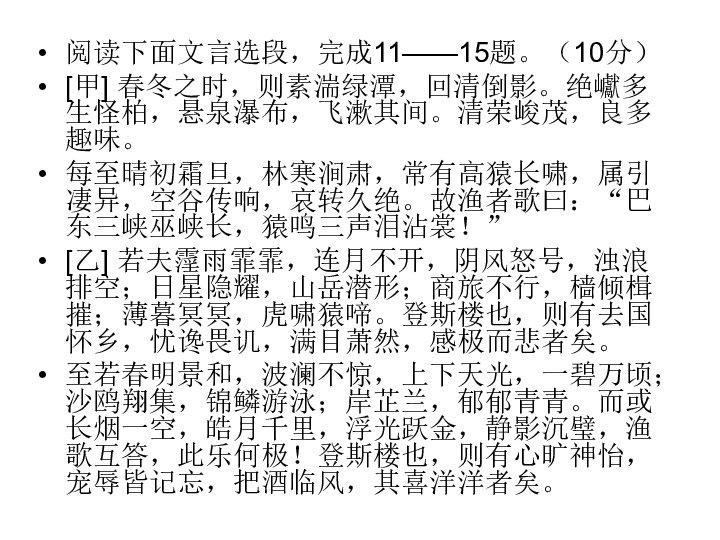 岳阳楼曲谱_钢琴简单曲谱(2)