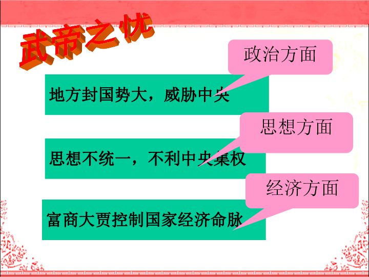 七月王朝人口有多少_七月王朝(2)