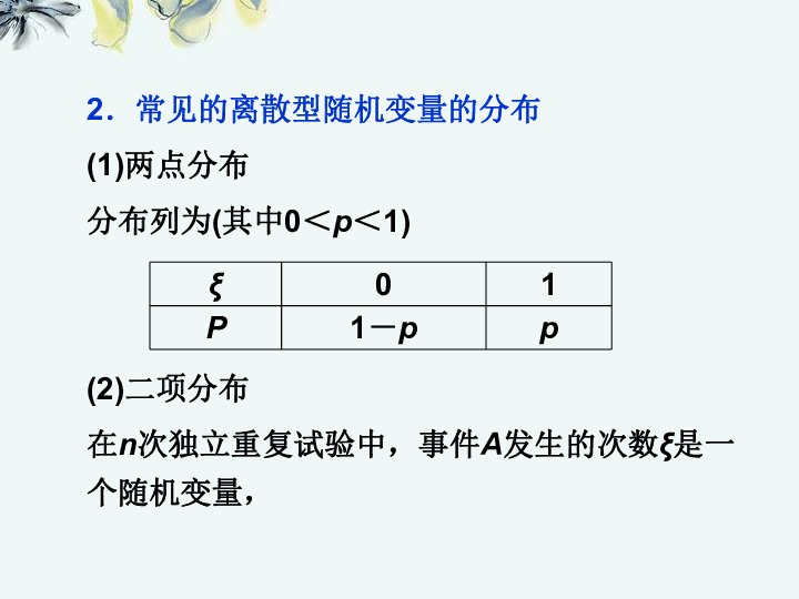 福星天选几人口d概率高_天选福星塔姆图片(2)