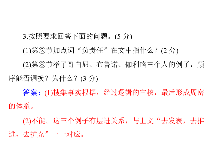 人口议论文_议论文思维导图