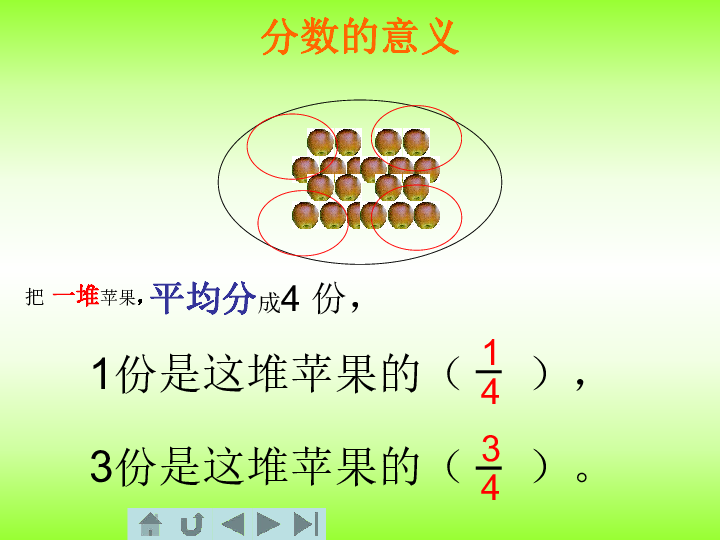 四什么八稳成语_半三足什么的四字成语(3)