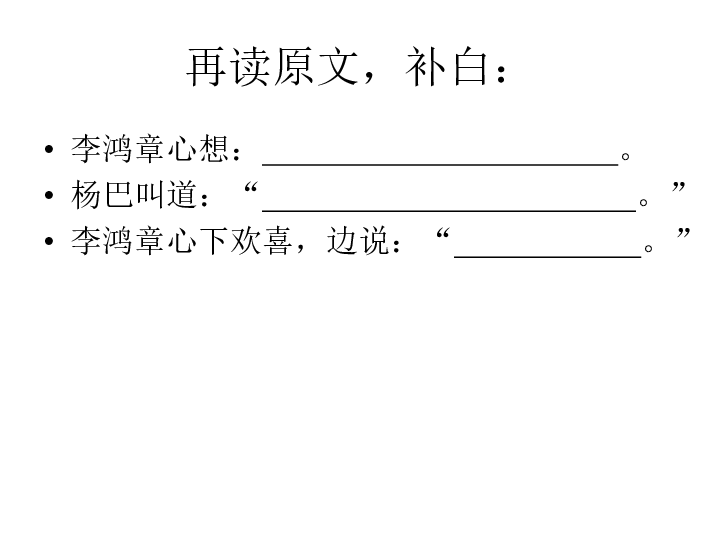 盱眙杨嘴人口_盱眙龙虾(2)