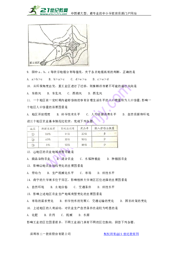 玉林市人口0_玉林市地图(2)