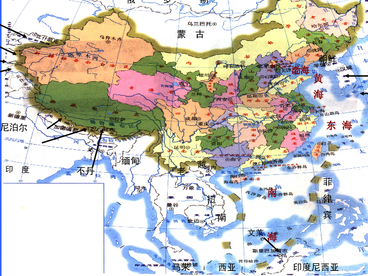 中国的疆域与人口_第一章 中国的疆域与人口