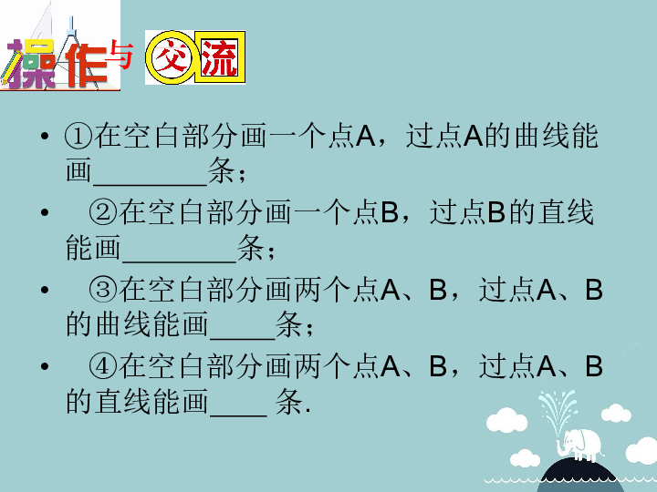 3.5猜一成语是什么成语_疯狂看图猜成语破解版 疯狂看图猜成语答案大全下载