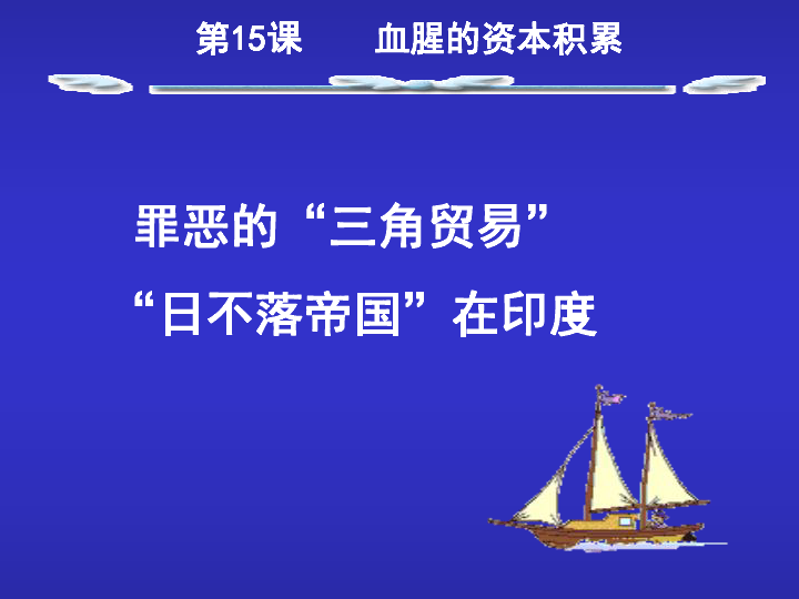 人口平均资金积累_春季理财报告 山东投资人数最多 射手女爱理财