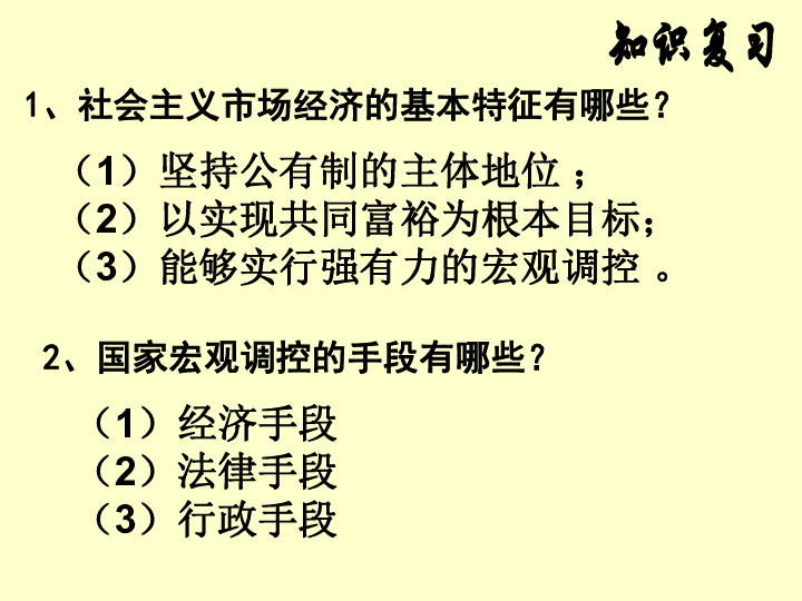 经济总量达到小康水平_达到小康需要多少钱(3)