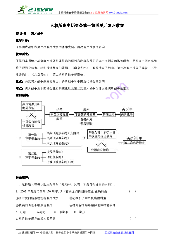 如何理解资本主义相对人口过剩_理解图片(3)