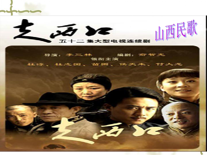 中国最著名的三次人口迁徙_中国古代人口迁徙图片