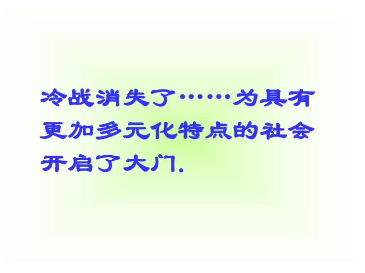 中国gdp排名历史演变_中国城市gdp排名2020(3)