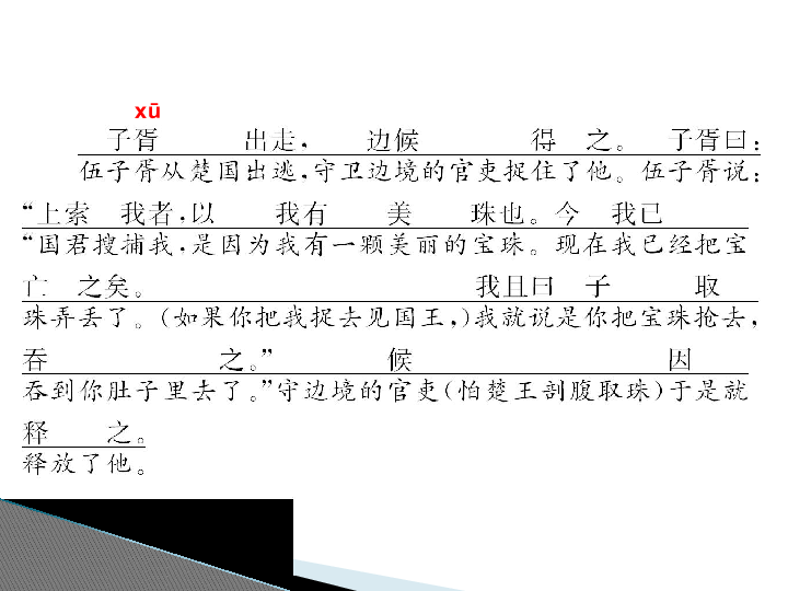 太宰曲谱_文豪野犬太宰图片