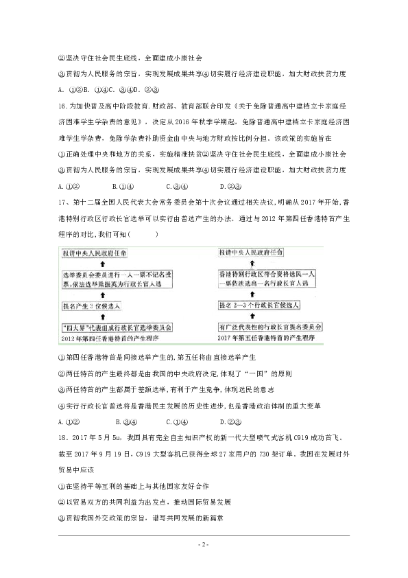 gdp增速_2018钦州gdp