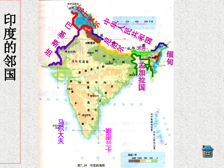 灯塔市人口_辽宁省灯塔市第二初级中学人教版七年级地理下册课件 9.2 巴西 共