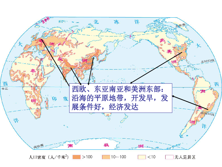 初中地理人口的实验_高中地理人口思维导图