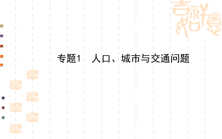 人口激增成因与对策_浅析近年来平定县社区矫正人员违法及重新犯罪数量激增(2)