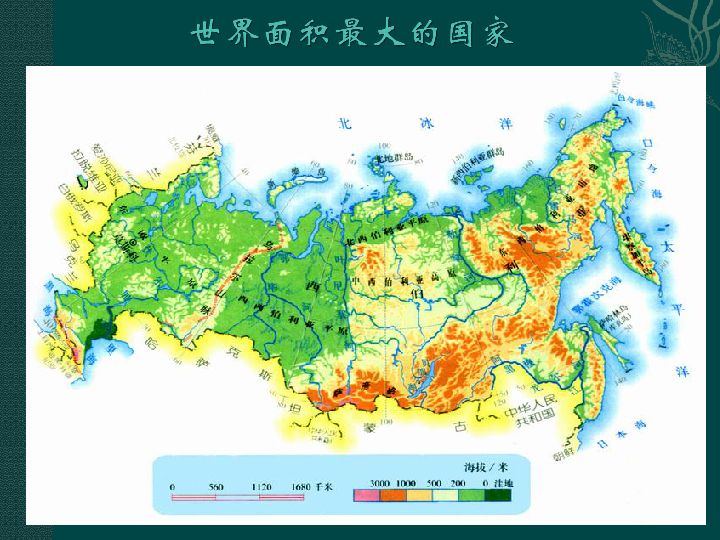 俄罗斯城市人口_俄罗斯的人口和城市主要集中在(2)