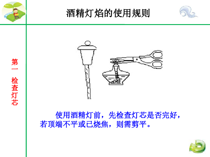 空气热胀冷缩的原理_小精灵科学小实验 热胀冷缩的原理 瓶子如何 吃 鸡蛋