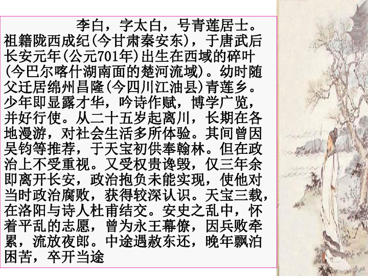 蜀道难简谱_蜀道难 交响乐总谱(3)