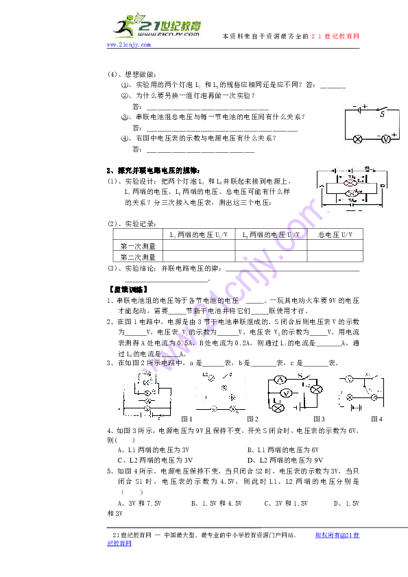 监利人口输出_监利地图(2)