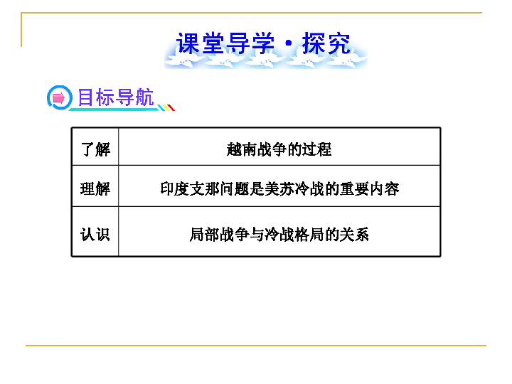 惊什么万状成语_成语故事图片(2)