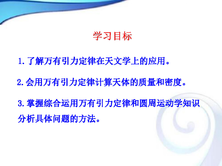 人口理论课件_人教版初中物理八年级下册第十章第二节10.2阿基米德原理课件