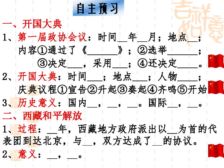 中国各族人口排名_第三次全国人口普查的各民族人口排名