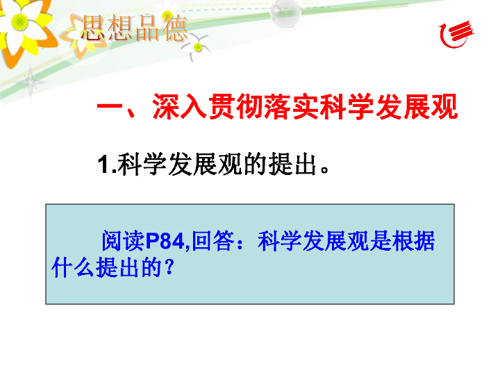 协调人口 环境 资源_河北省人口 资源环境与经济协调发展评价研究(2)