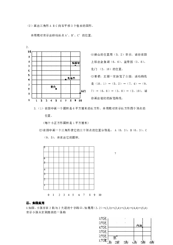 人口几何代数_代数几何