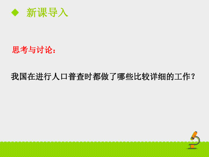 张姓族谱_张姓人口数量分布