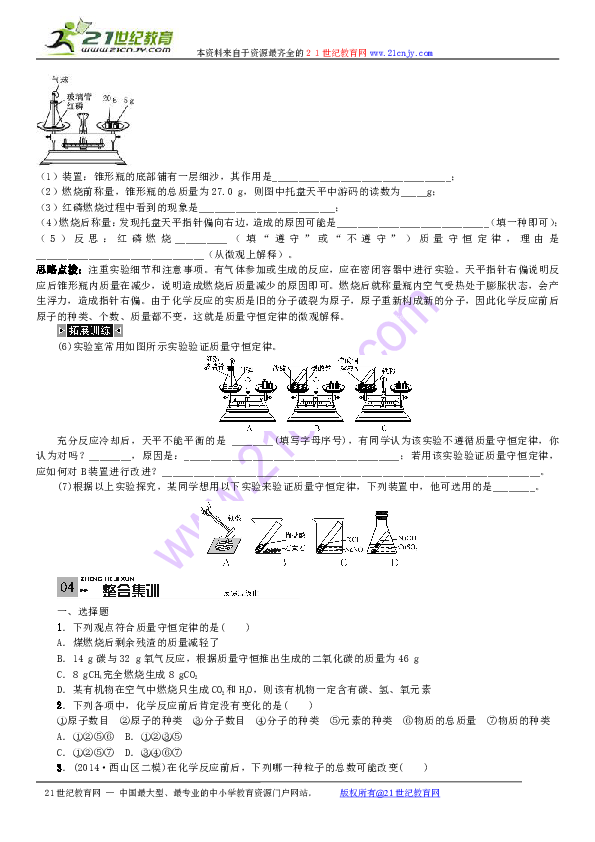 人口发展方程_方程的发展历史手抄报(2)