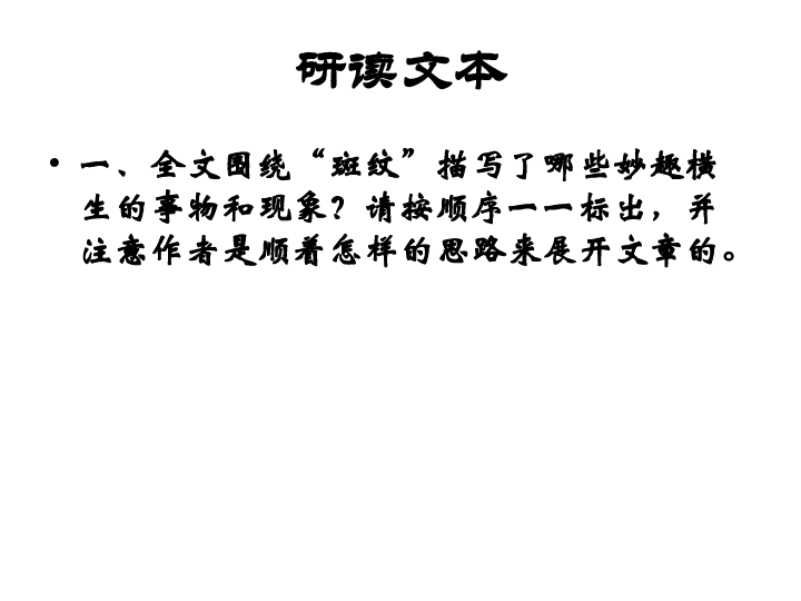塘栖曲谱_塘栖古镇图片(2)