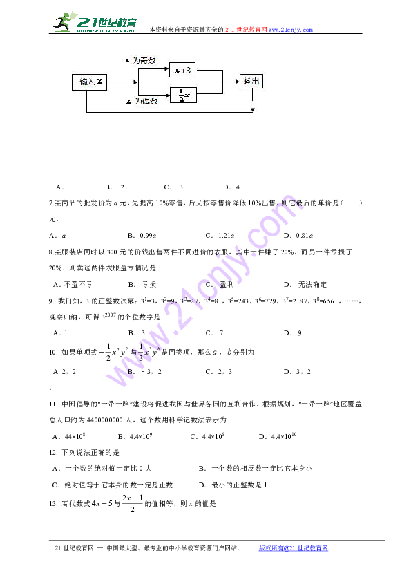 临沂末常住人口_临沂大学(3)