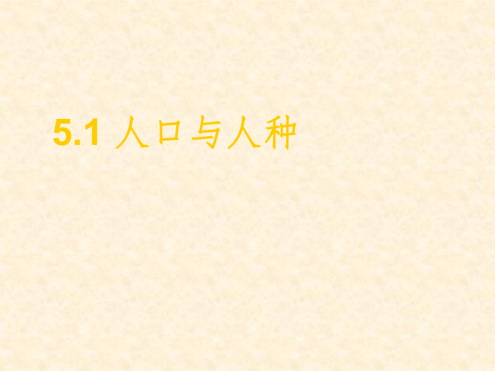 波黑人口分布_波黑战争中的女人(2)