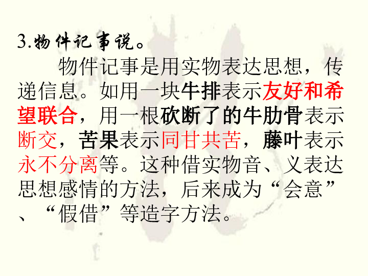 文姓有多少人口(3)