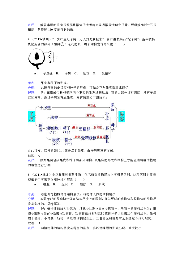 科尔沁左翼后旗甘旗卡人口_科尔沁左翼后旗地图(2)