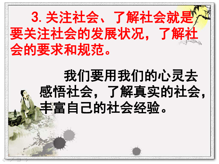 人口迁移对交流交往的影响_影响人口迁移因素例题